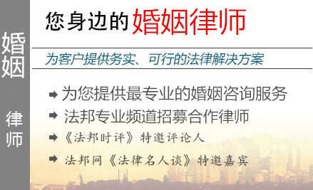 潮州婚姻,潮州婚姻律师